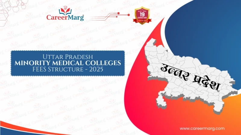 MBBS Fee in Uttar Pradesh Minority Medical Colleges 2025