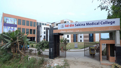 Ad-din Sakina Medical College (ASMC) Rajshahi