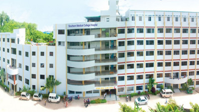 Southern Medical College & Hospital (SMCH) Chittagong