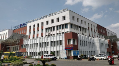 Chitwan Medical College (CMC) Bharatpur