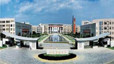 Fujian Medical University (FJMU) Fujian