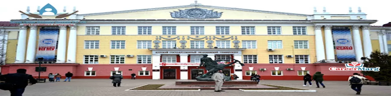 Kursk State Medical University