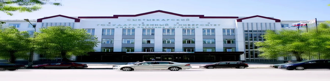 Syktyvkar State Medical University