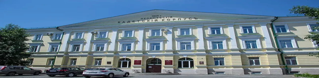 Orenburg State Medical University (OrSMU) Orenburg Oblast
