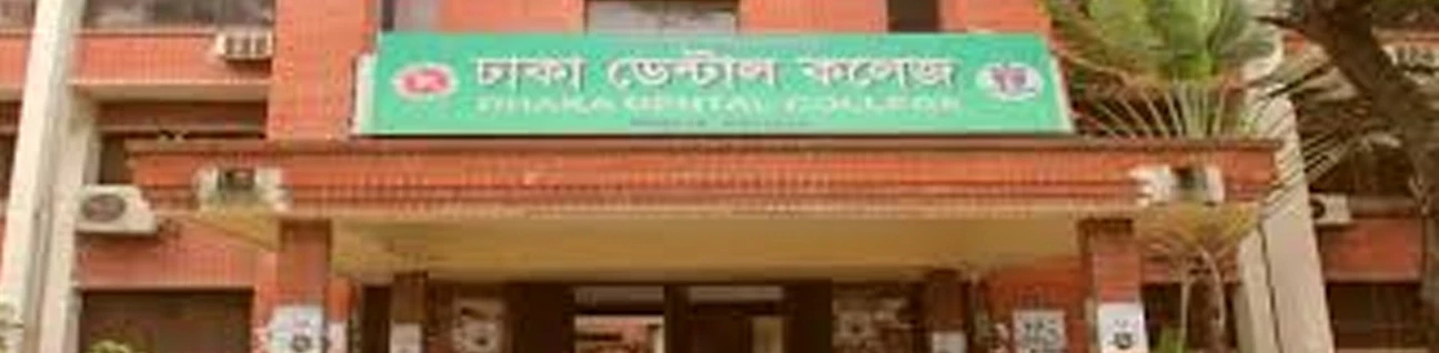 Bangladesh Dental College (BDC) Dhaka