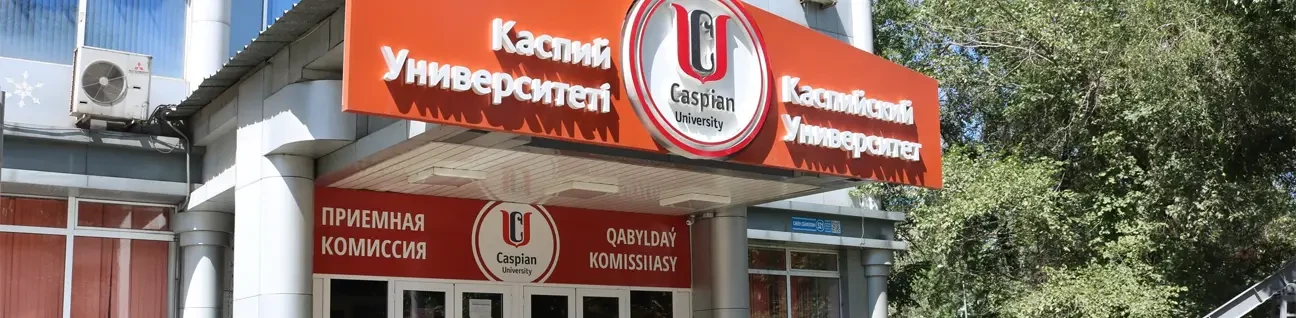 Caspian University International School of Medicine