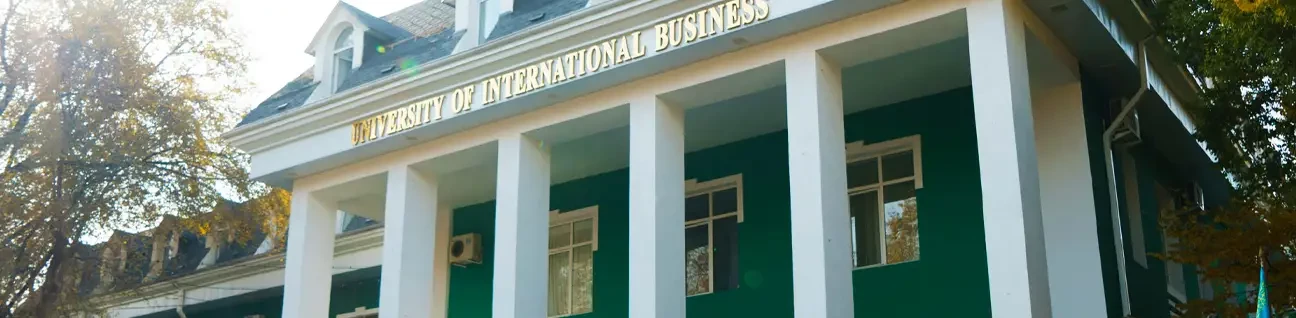 University of International Business (UIB) Almaty