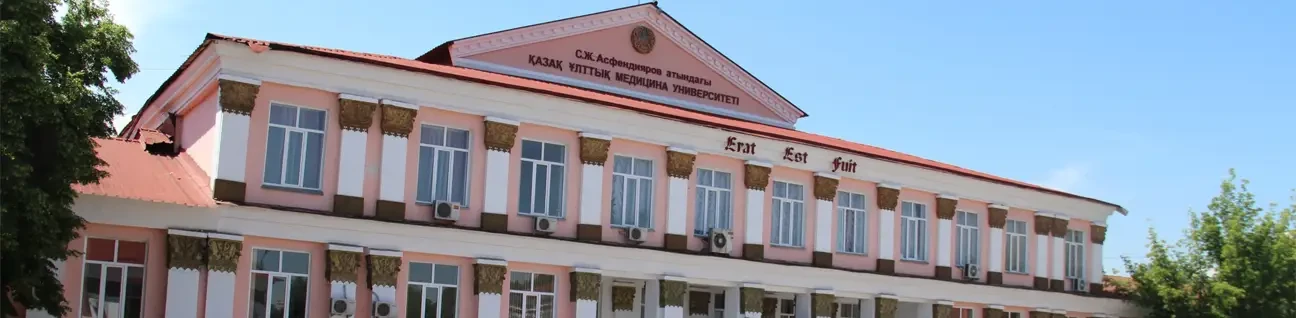 Kazakh Medical University of Continuing Education (KazMUCE) Almaty