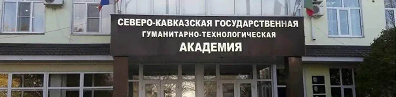 Kazakh-Russian Medical University