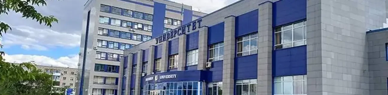 Kokshetau State University named after Shokan Ualikhanov, Kokshetau