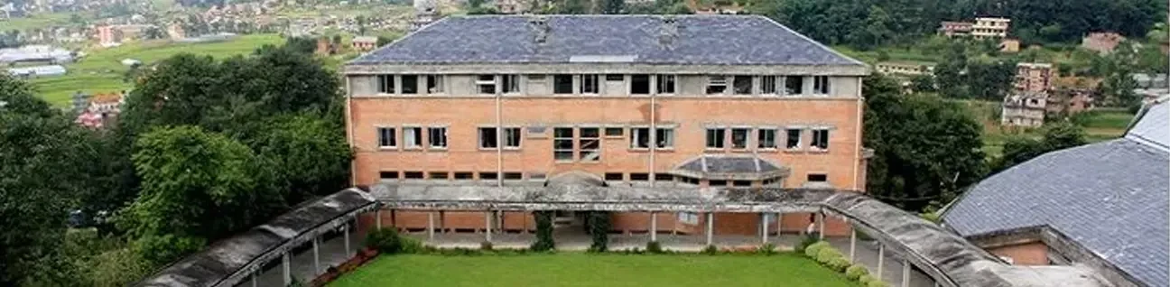 Kathmandu University School of Medical Sciences
