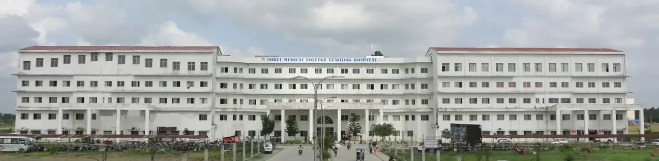 Nobel Medical College (NMC) Biratnagar