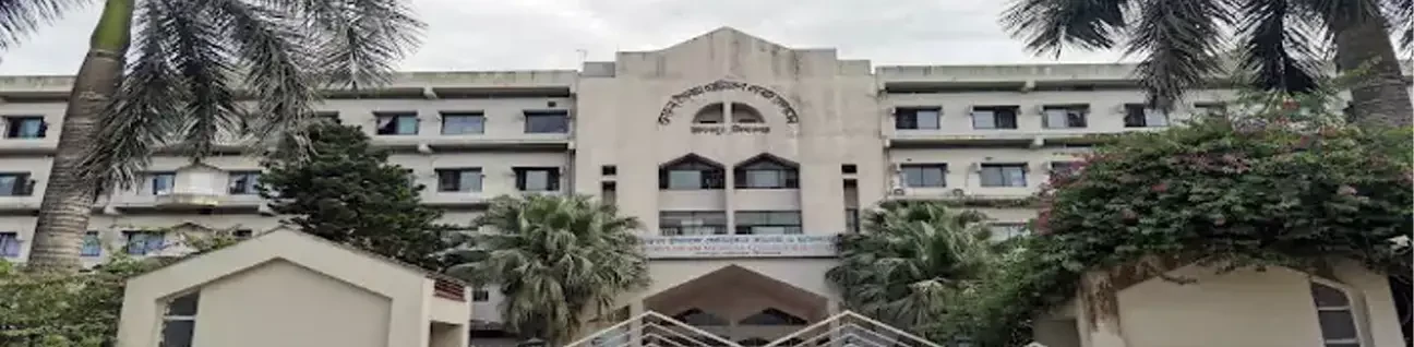 Jahurul Islam Medical College (JIMC)