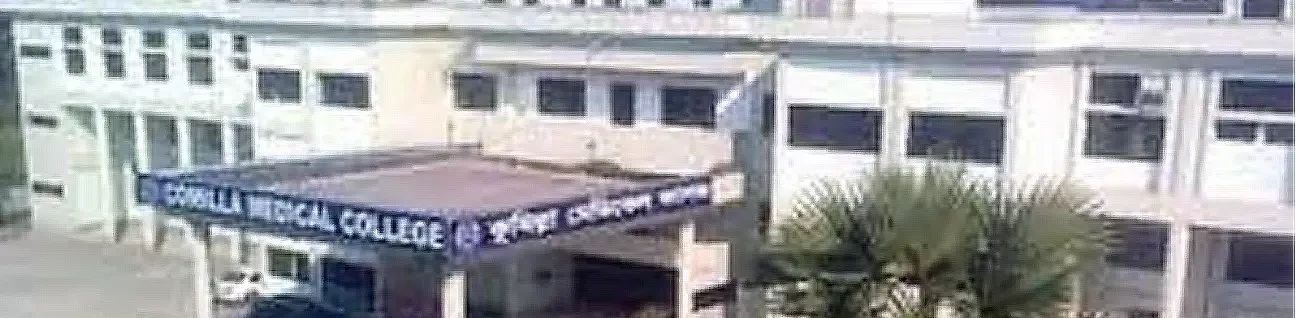 Comilla Medical College (CMC) Combilla