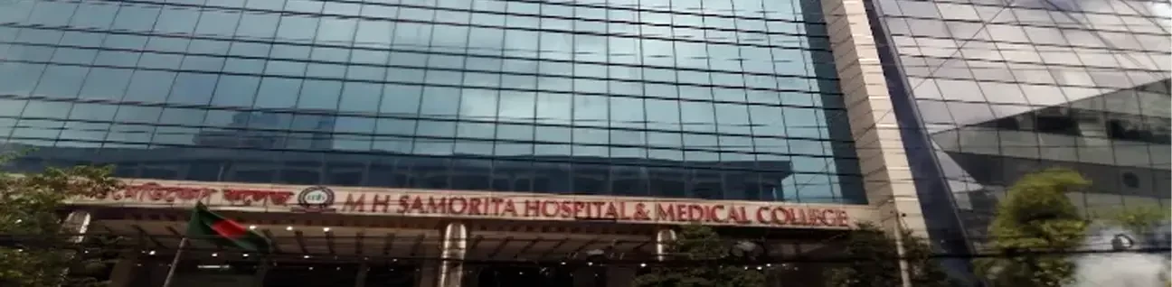 MH Samorita Medical College (MHSMC) Dhaka