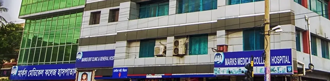 Marks Medical College (MMC) Dhaka