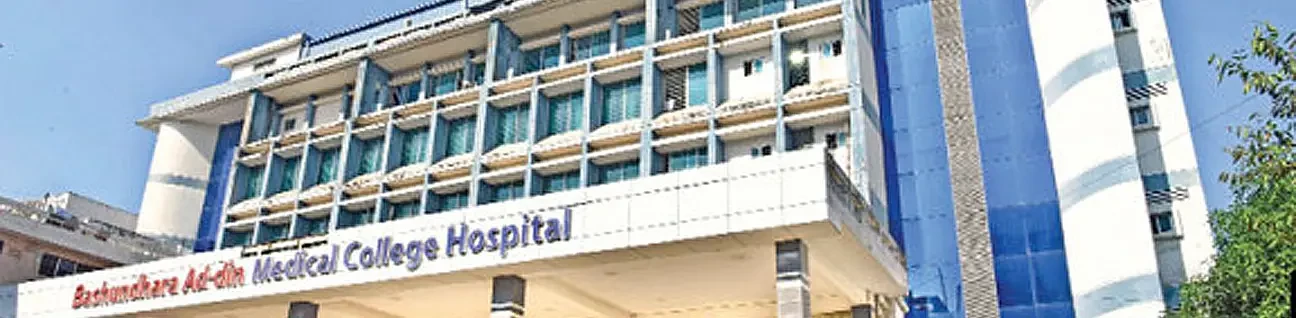 Bashundhara Ad-din Medical College (BAMC) Dhaka