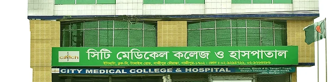 City Medical College (CMC) Gazipur