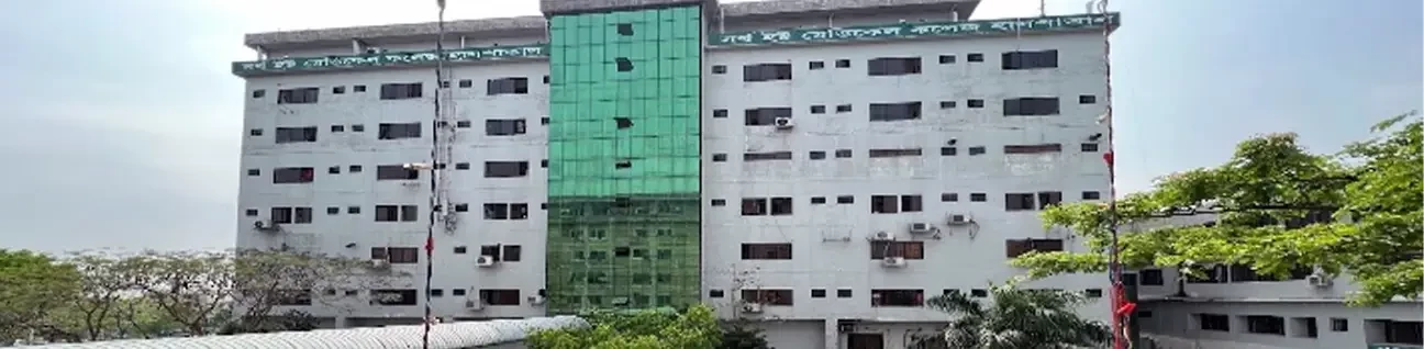 North East Medical College (NEMC) Sylhet