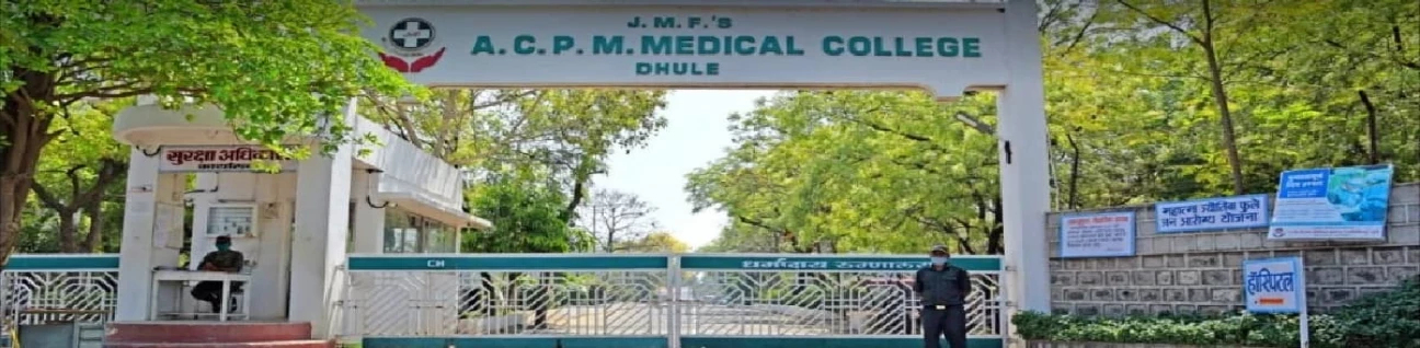 ACPM Medical College