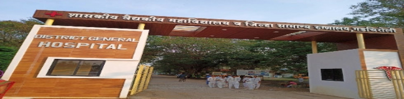 Government Medical College, Gadchiroli