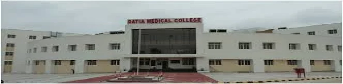 Government Medical College, Datia