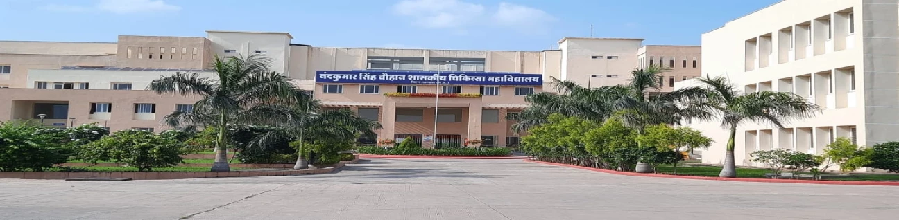 Government Medical College, Khandwa
