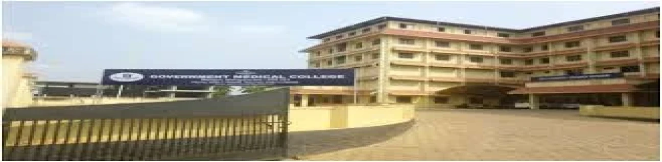 Government Medical College, Malapuram