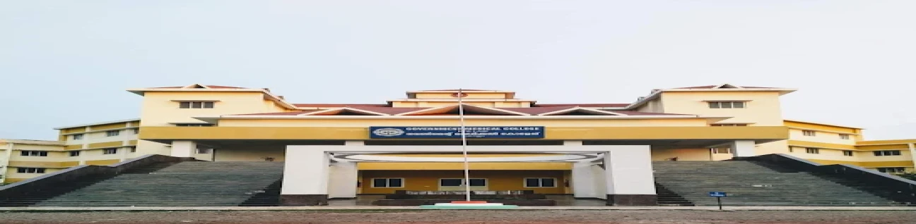 Government Medical College, Kollam
