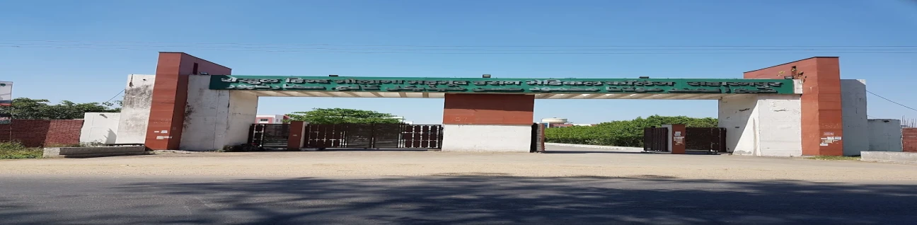 Shaikh-UL-Hind Maulana Mahmood Hasan Medical College