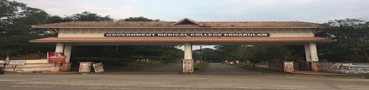 Government Medical College, Ernakulam