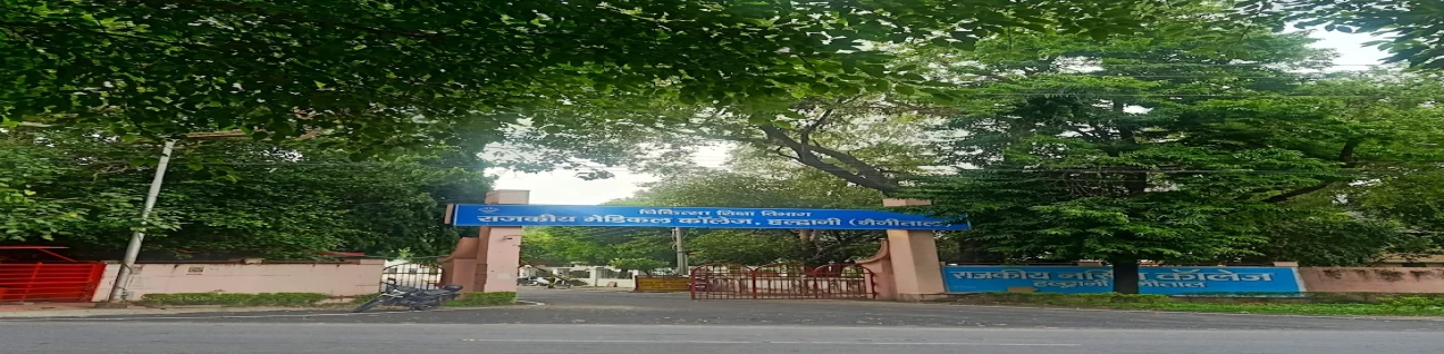 Government Medical College Prev.Uttarakhand Forest Hospital Trust Med.Col, Haldwani