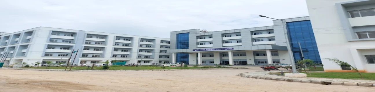 Dumka Medical College