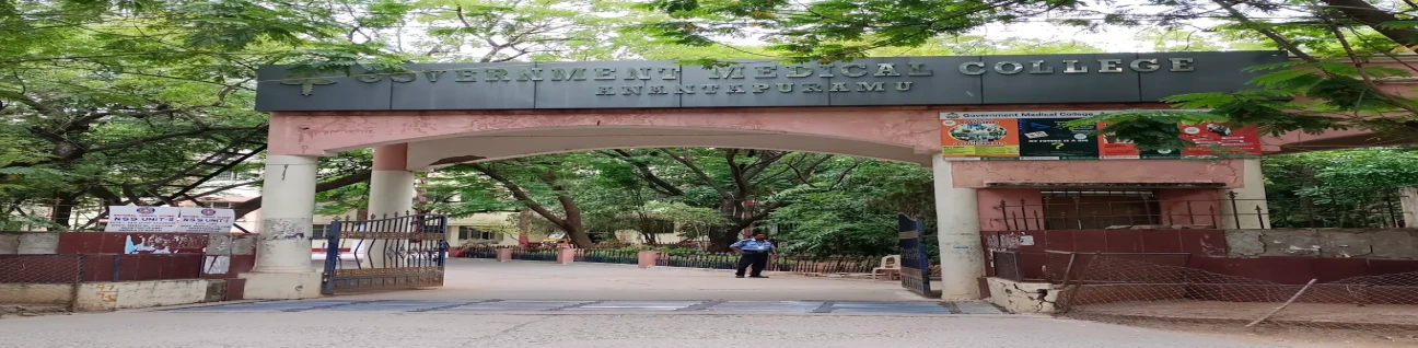 Government Medical College, Ananthapuram