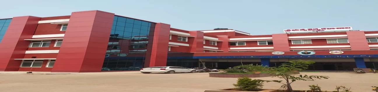 Government Medical College, Eluru