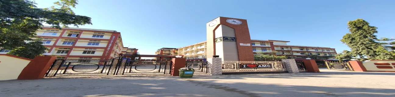 Assam Medial College