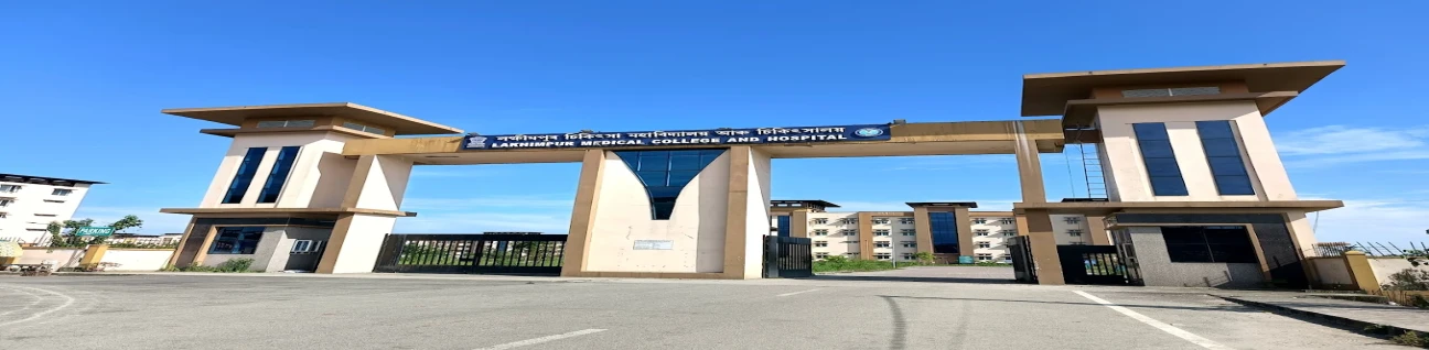 Lakhimpur Medical College