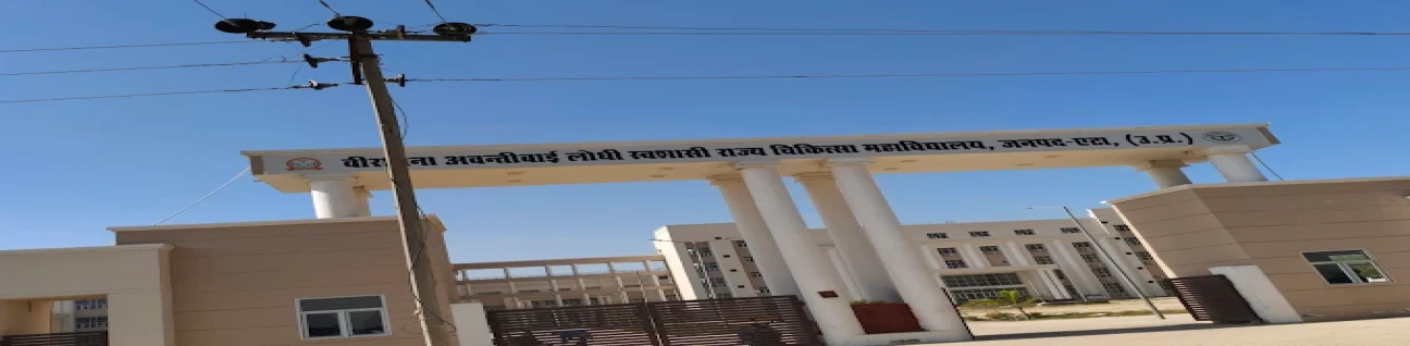 Autonomous State Medical College Society Etah