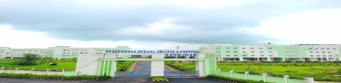 Government Medical College, Keonjhar