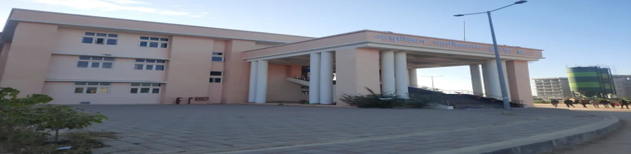 Government Medical College, Dungarpur