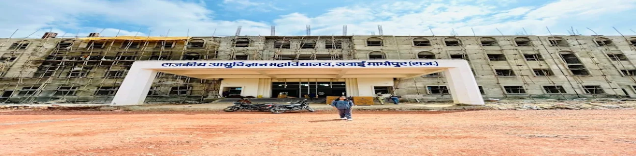 Government Medical College, Sawai Madhopur