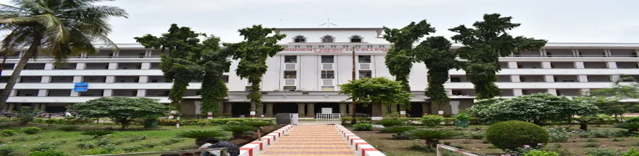 Government Medical College, Aurangabad