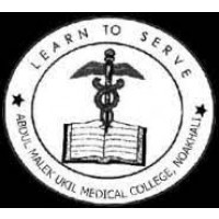 Abdul Malek Ukil Medical College (AMUMC) Noakhali Logo
