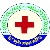 Uttara Adhunik Medical College (UAMC) Dhaka Logo
