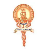 Kathmandu Medical College (KMC) Kathmandu Logo