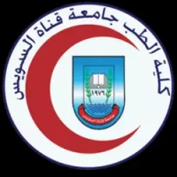 Suez University Faculty of Medicine Logo