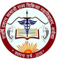 Government Medical College, Faizabad Logo